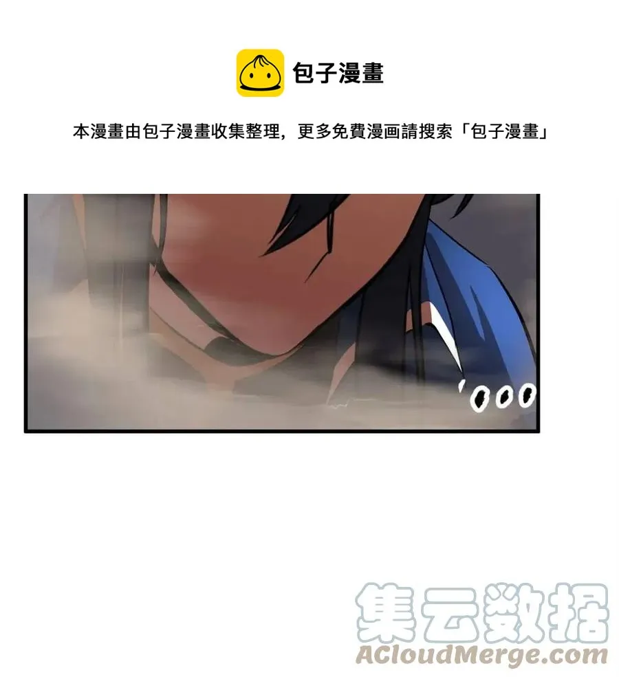 第18话 败北 第149页