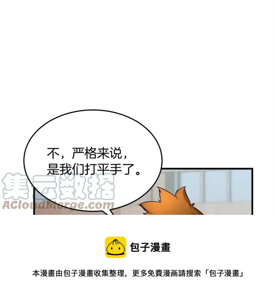 第18话 败北 第157页