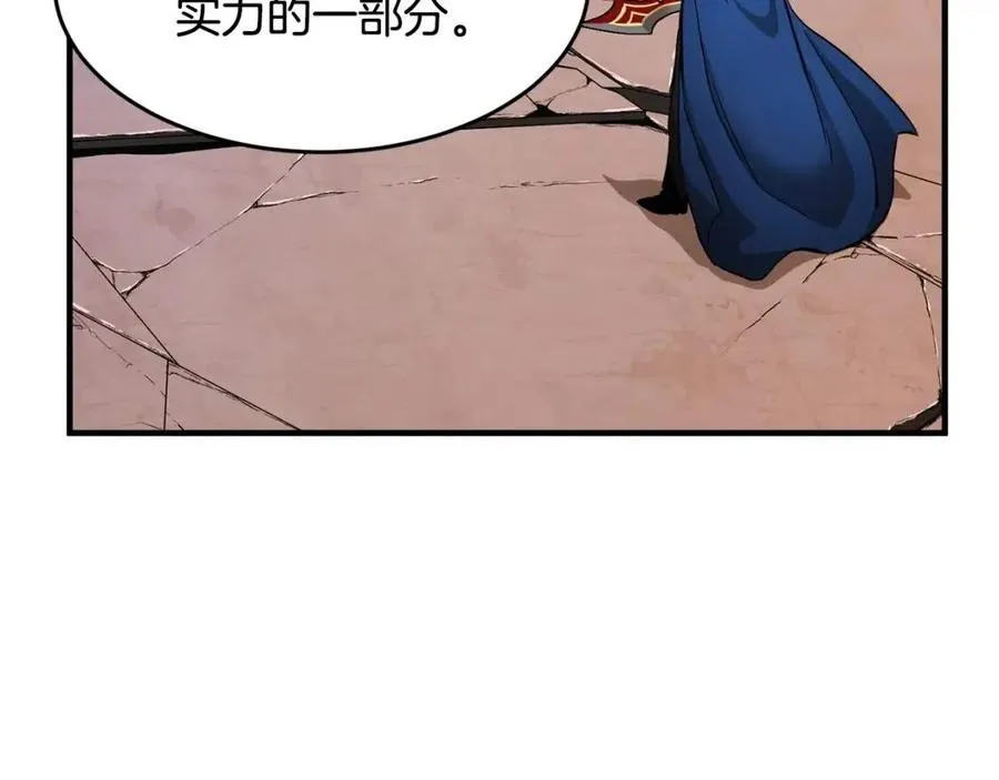 第18话 败北 第162页
