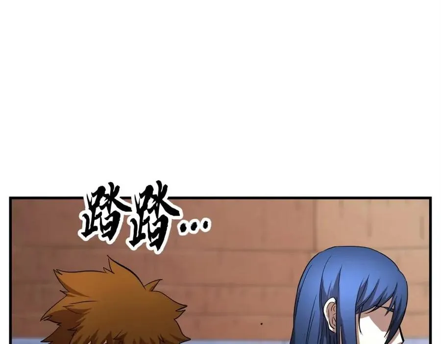 第18话 败北 第163页