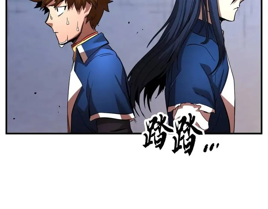 第18话 败北 第164页