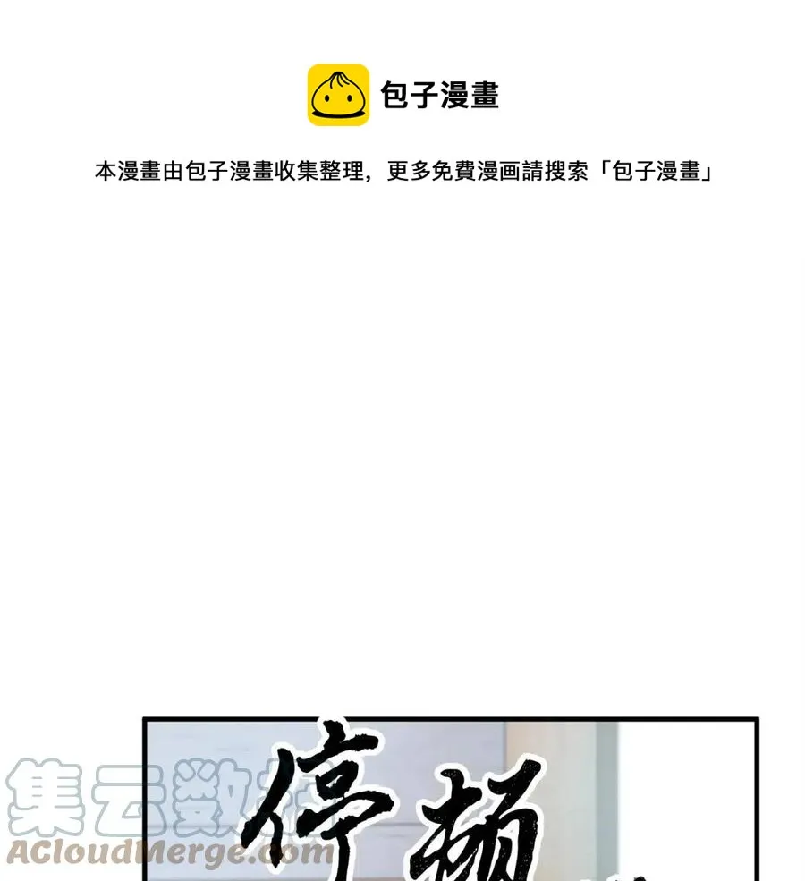 第18话 败北 第165页