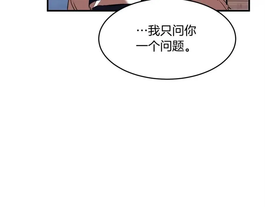 第18话 败北 第167页