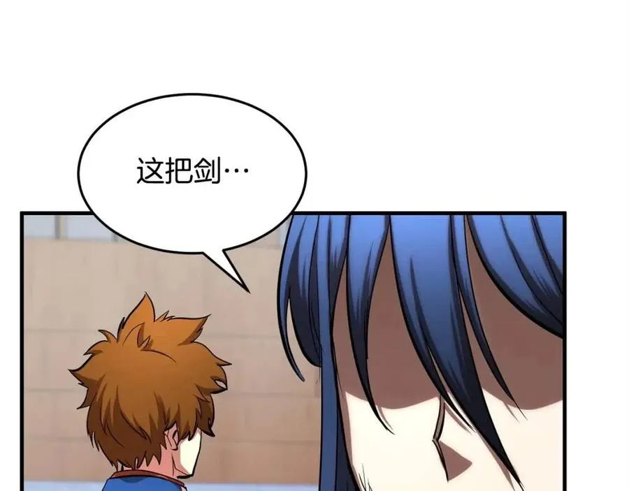 第18话 败北 第168页