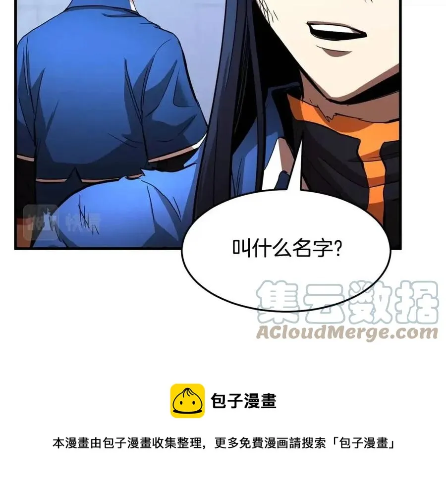 第18话 败北 第169页