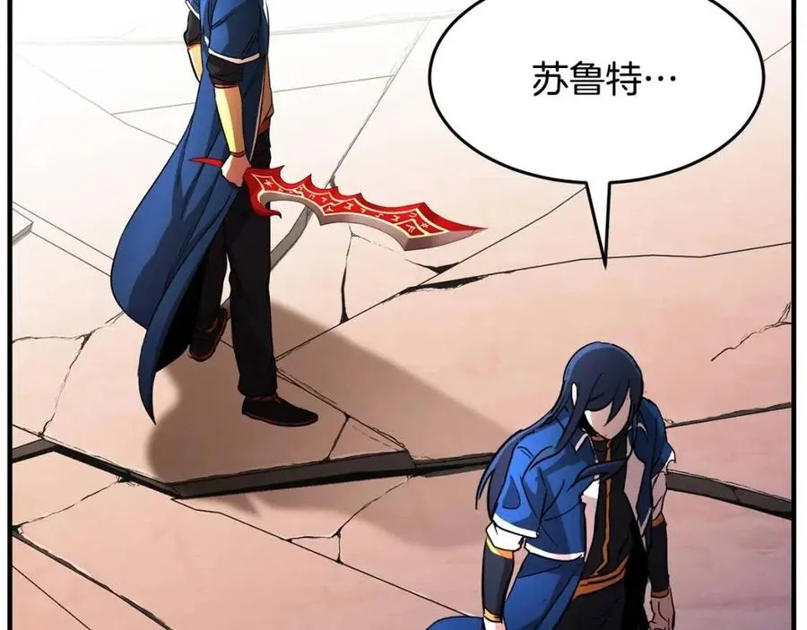 第18话 败北 第175页
