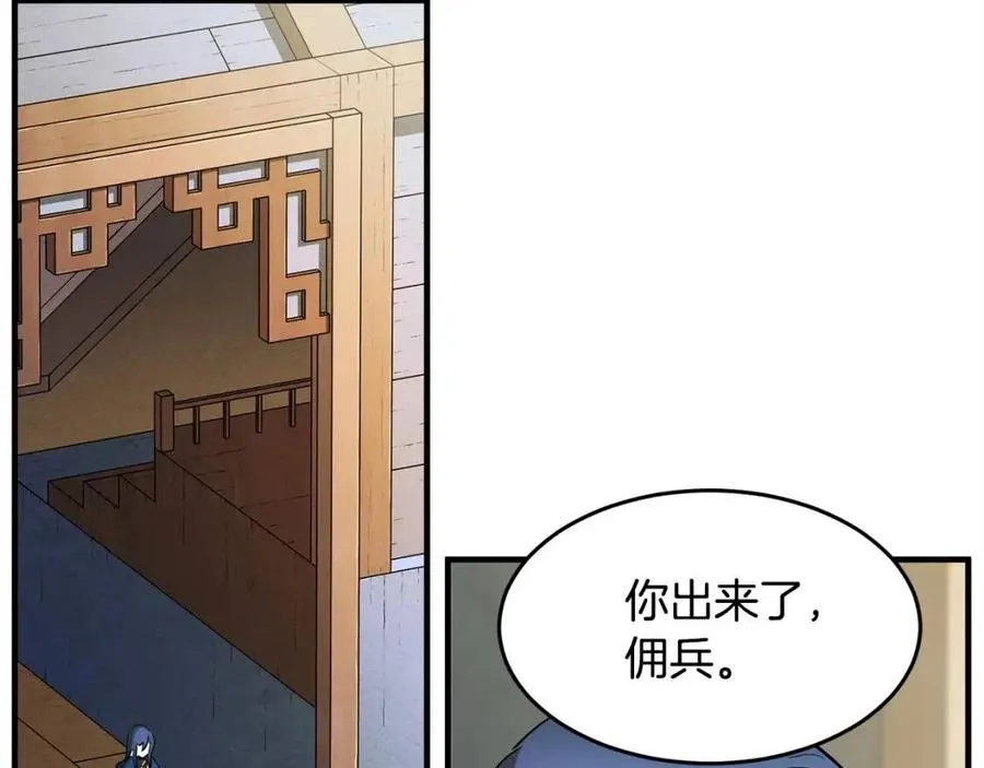 第18话 败北 第180页