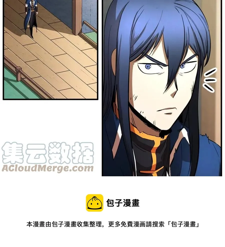 第18话 败北 第181页