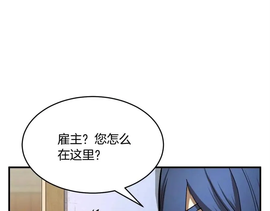 第18话 败北 第183页