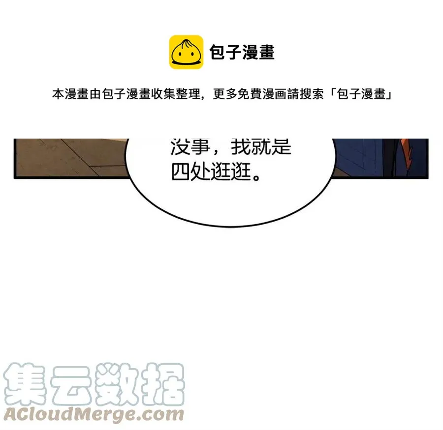 第18话 败北 第185页