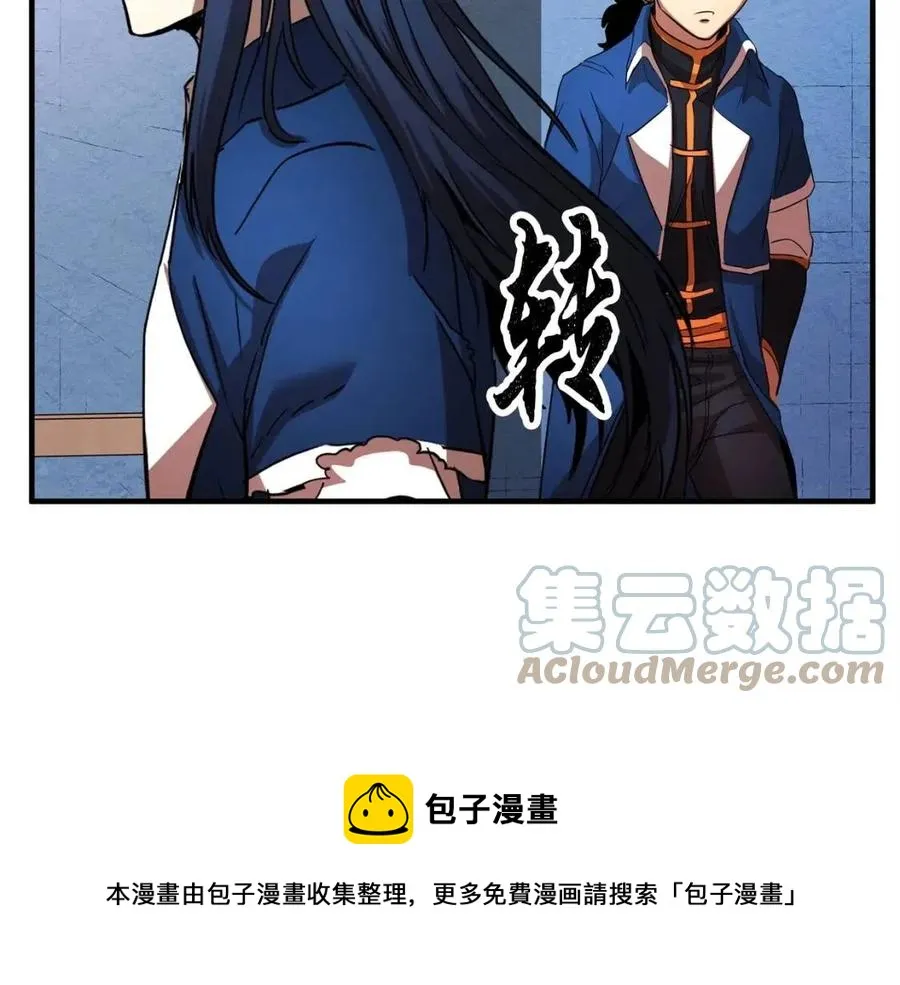 第18话 败北 第193页