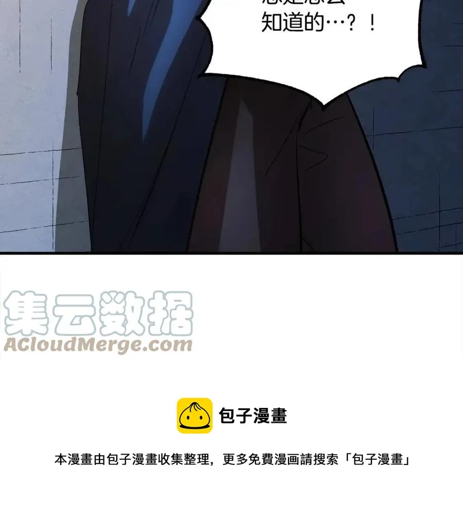 第18话 败北 第205页