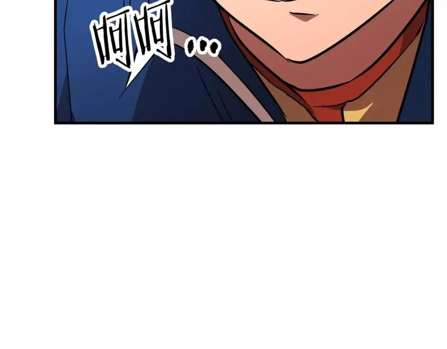 第17话 下课别走！ 第3页