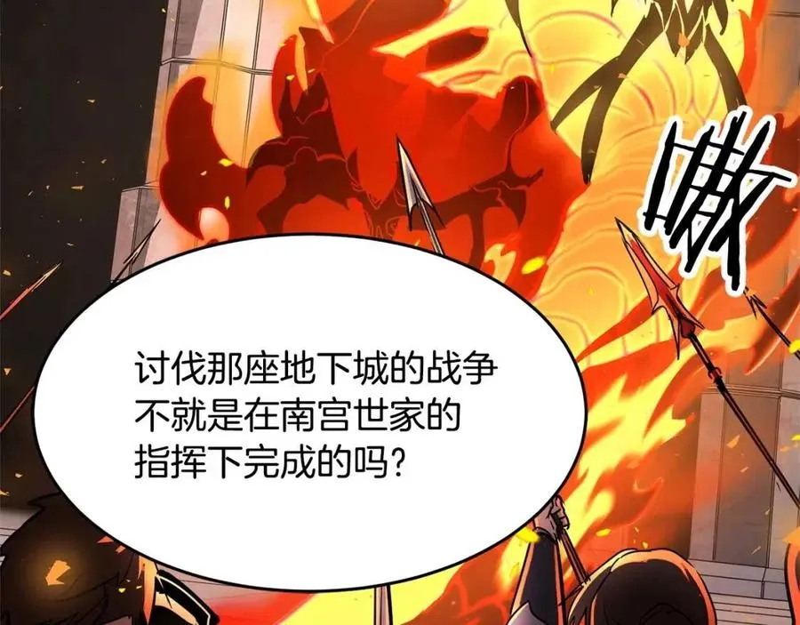 第17话 下课别走！ 第19页