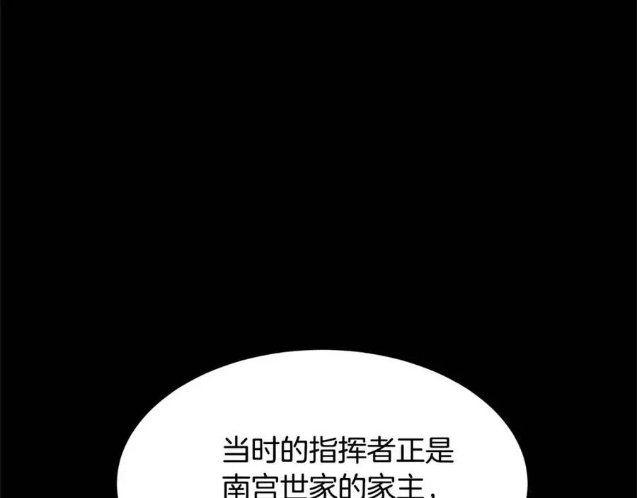 第17话 下课别走！ 第22页