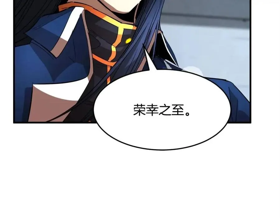 第17话 下课别走！ 第44页