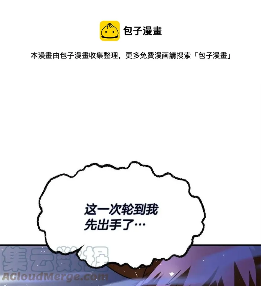 第17话 下课别走！ 第49页