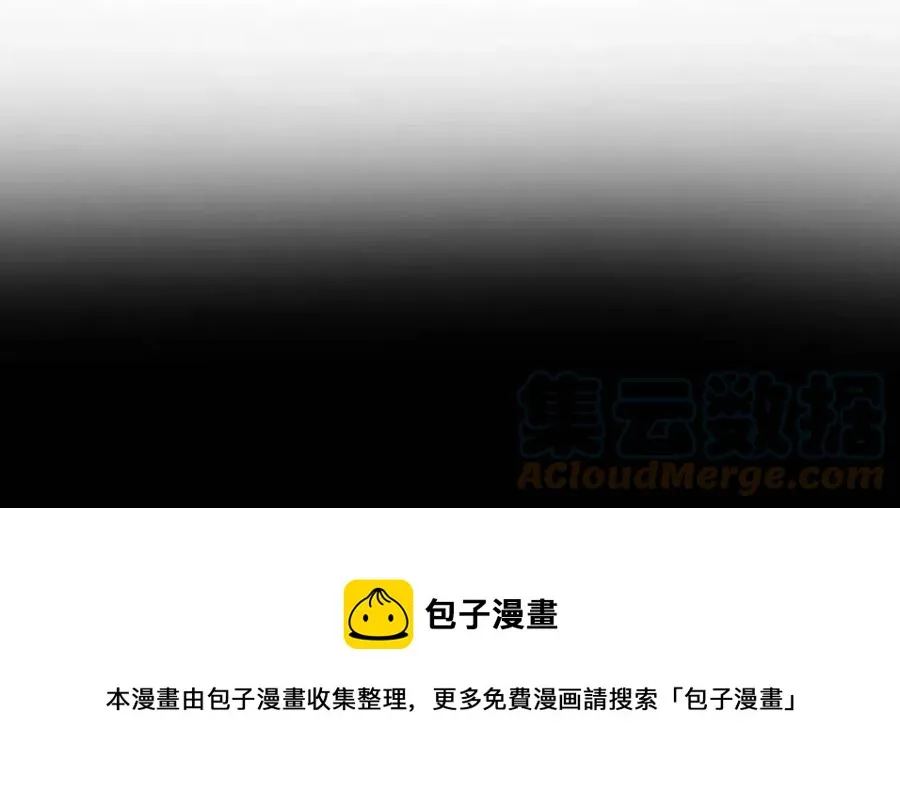 第17话 下课别走！ 第61页