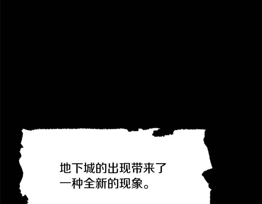 第17话 下课别走！ 第63页