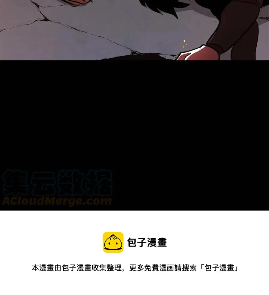 第17话 下课别走！ 第77页