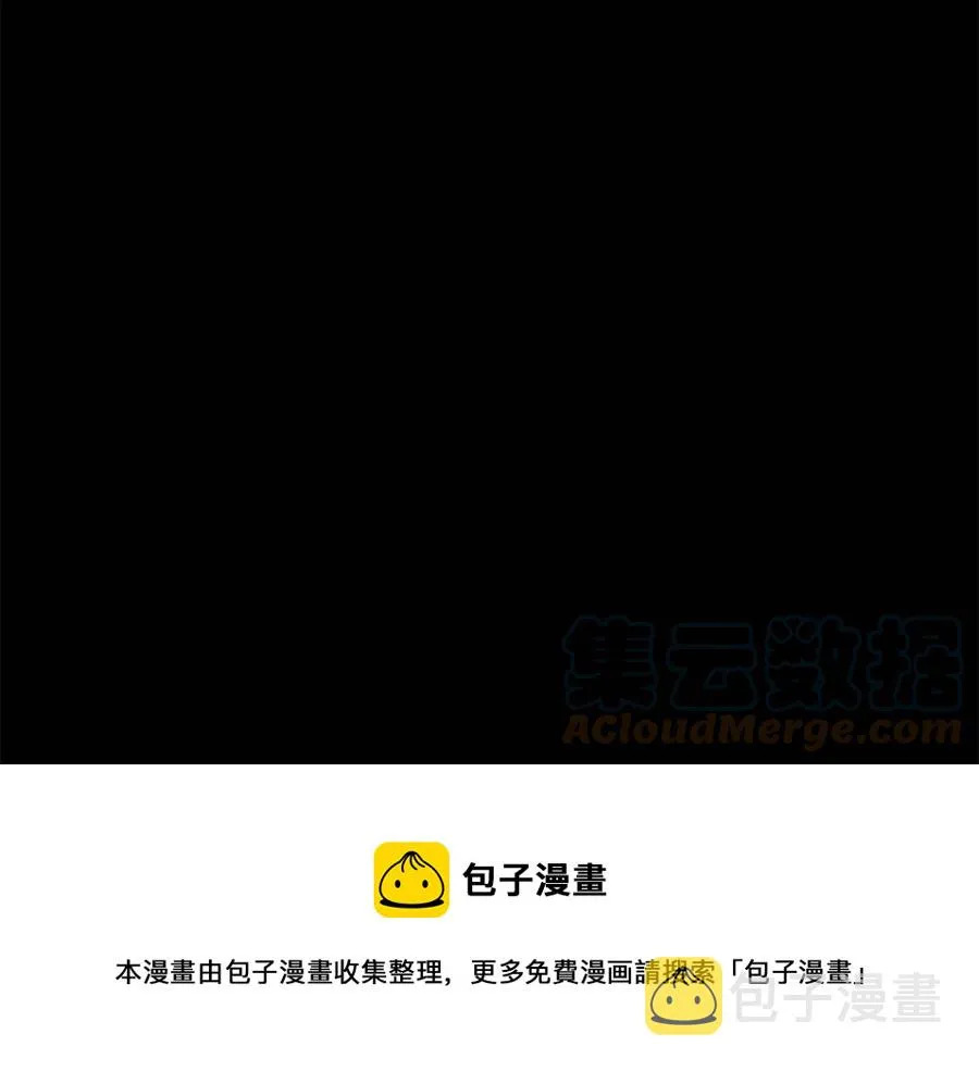 第17话 下课别走！ 第85页