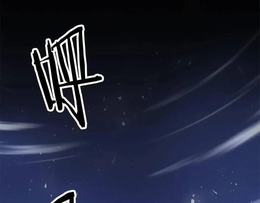 第17话 下课别走！ 第88页