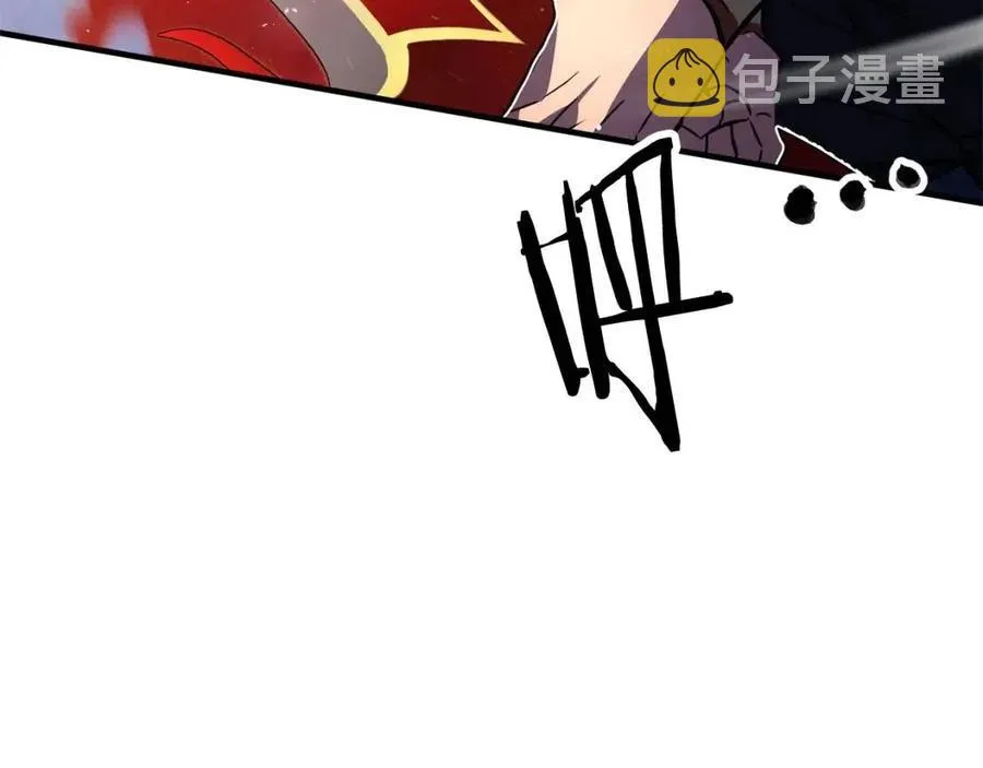 第17话 下课别走！ 第91页