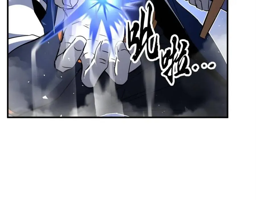 第17话 下课别走！ 第94页