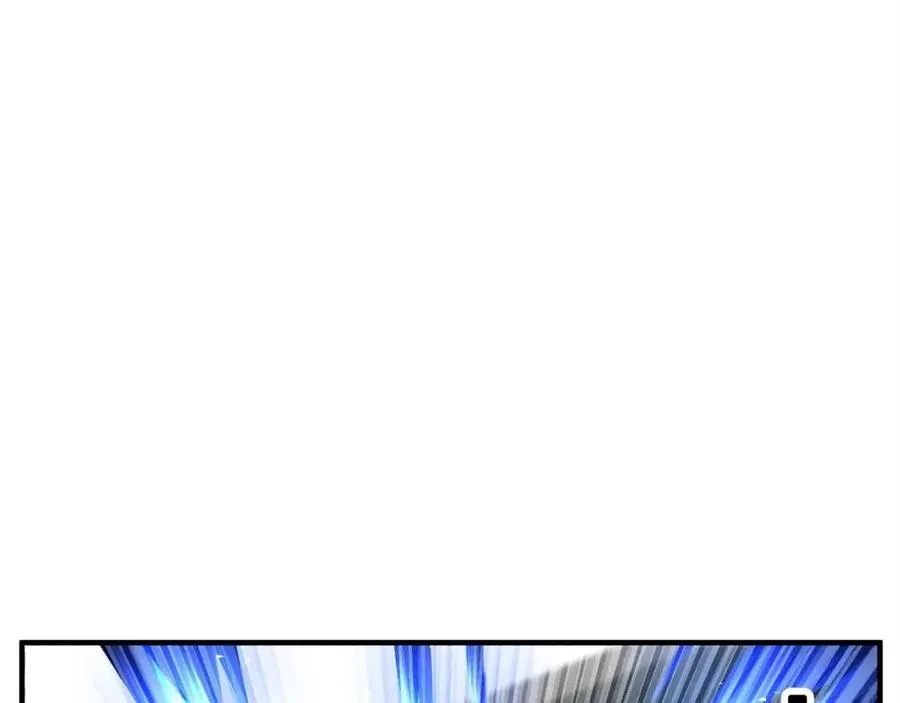 第17话 下课别走！ 第96页