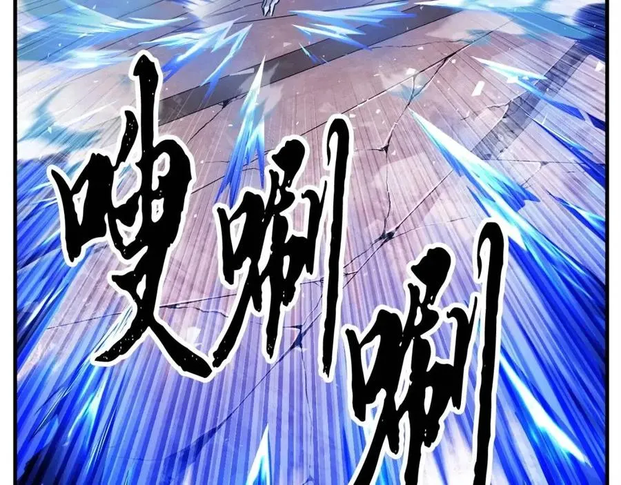 第17话 下课别走！ 第98页