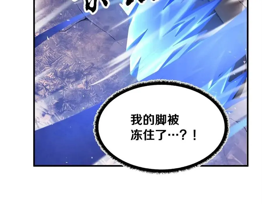 第17话 下课别走！ 第104页