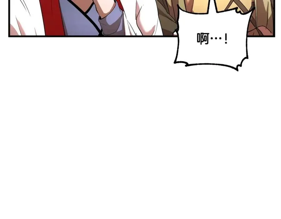 第17话 下课别走！ 第111页