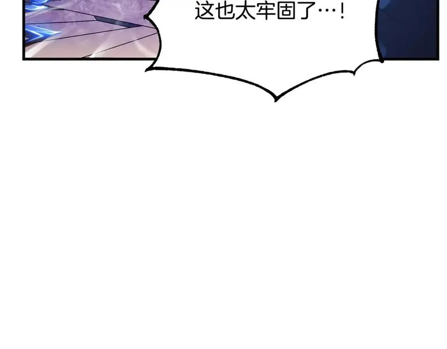 第17话 下课别走！ 第114页