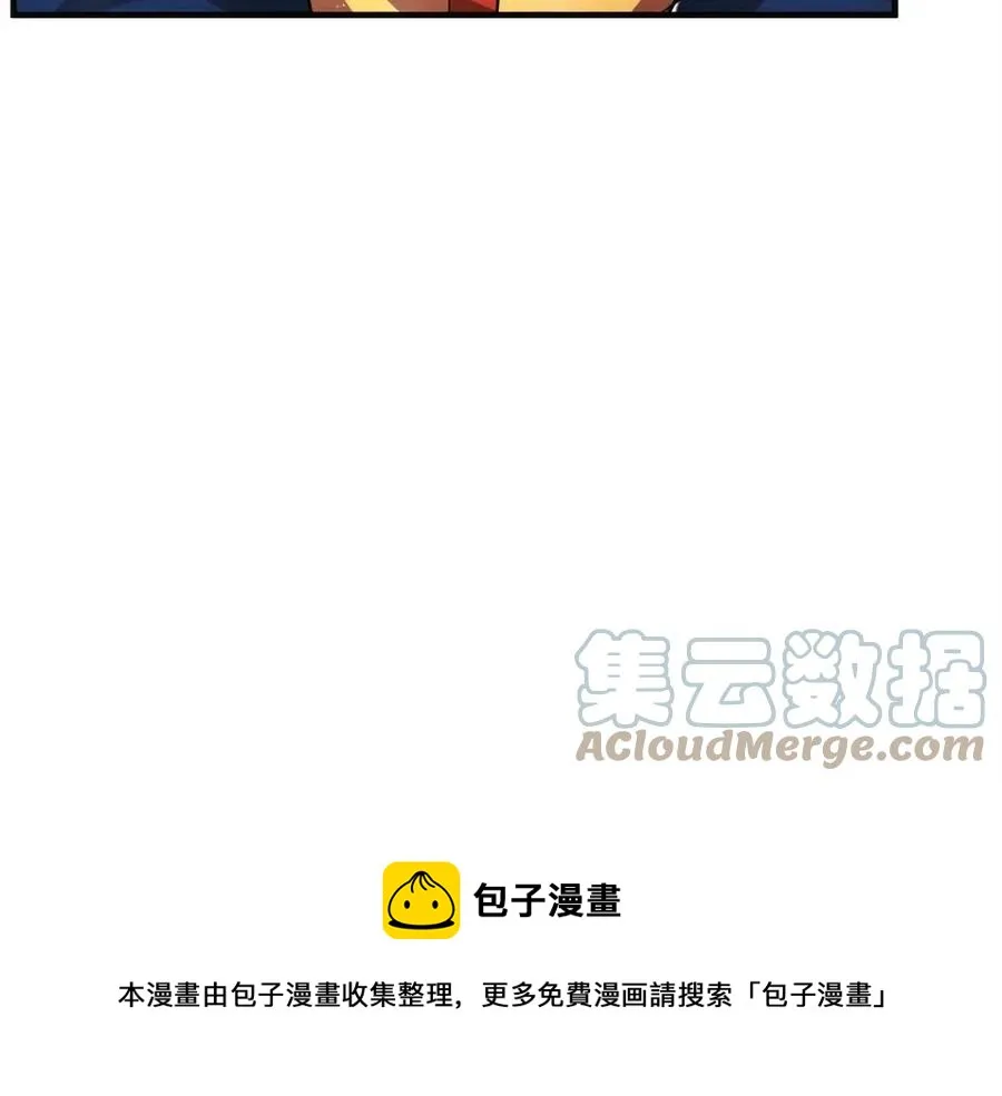 第17话 下课别走！ 第117页