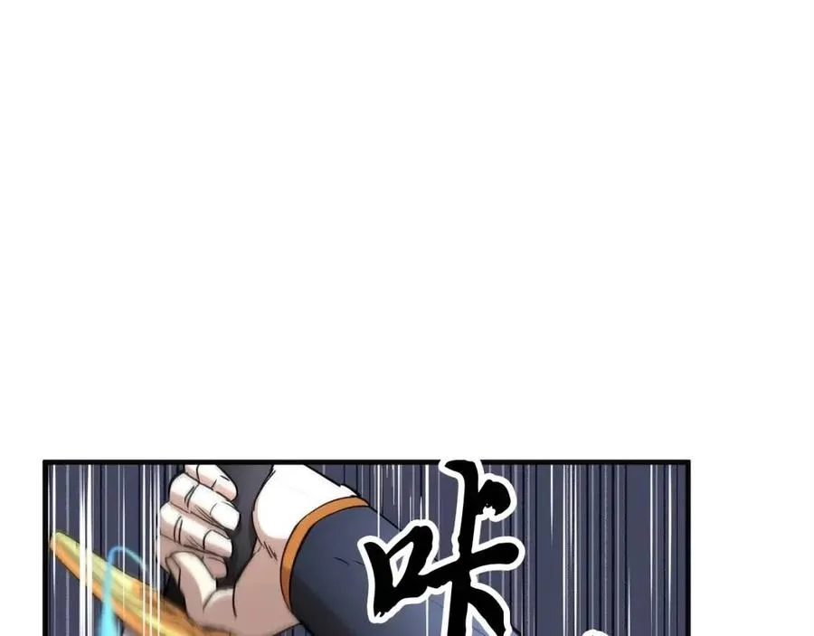 第17话 下课别走！ 第126页