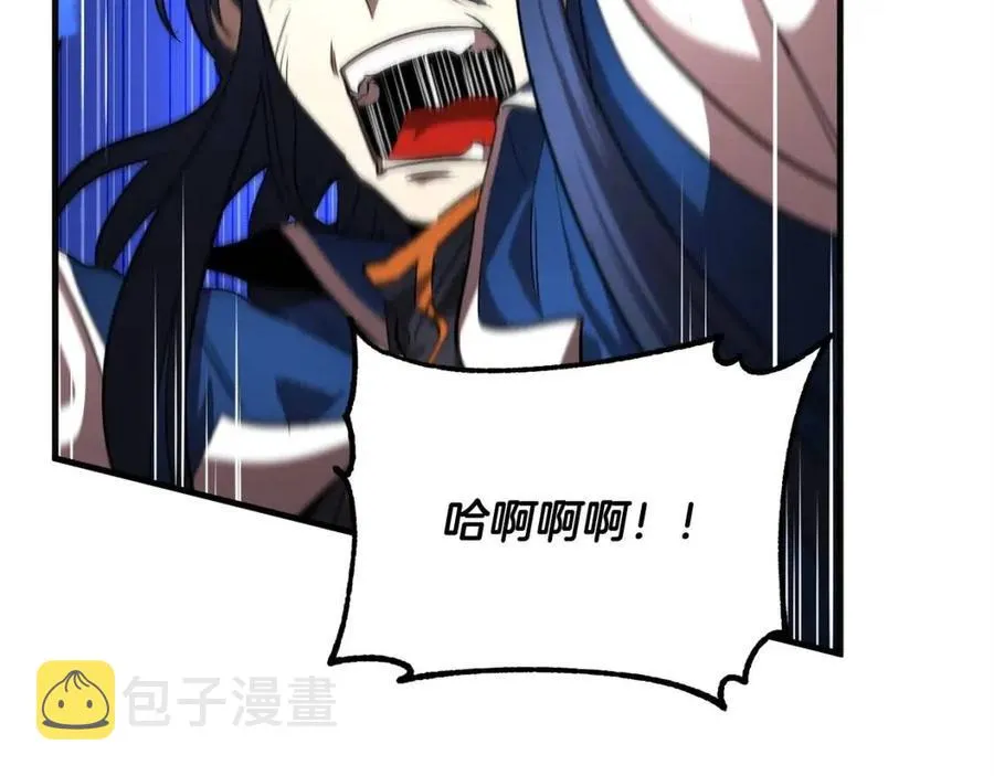 第17话 下课别走！ 第128页