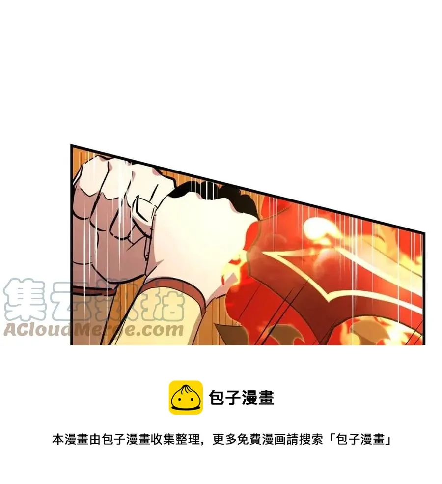 第17话 下课别走！ 第129页