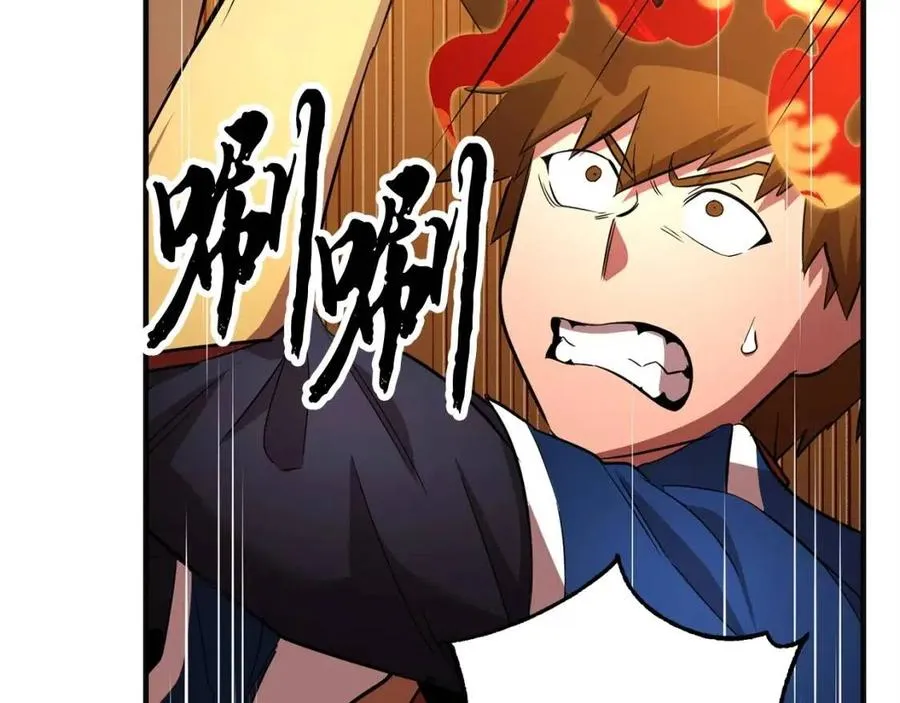 第17话 下课别走！ 第130页