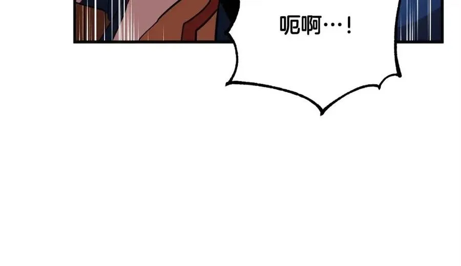 第17话 下课别走！ 第131页