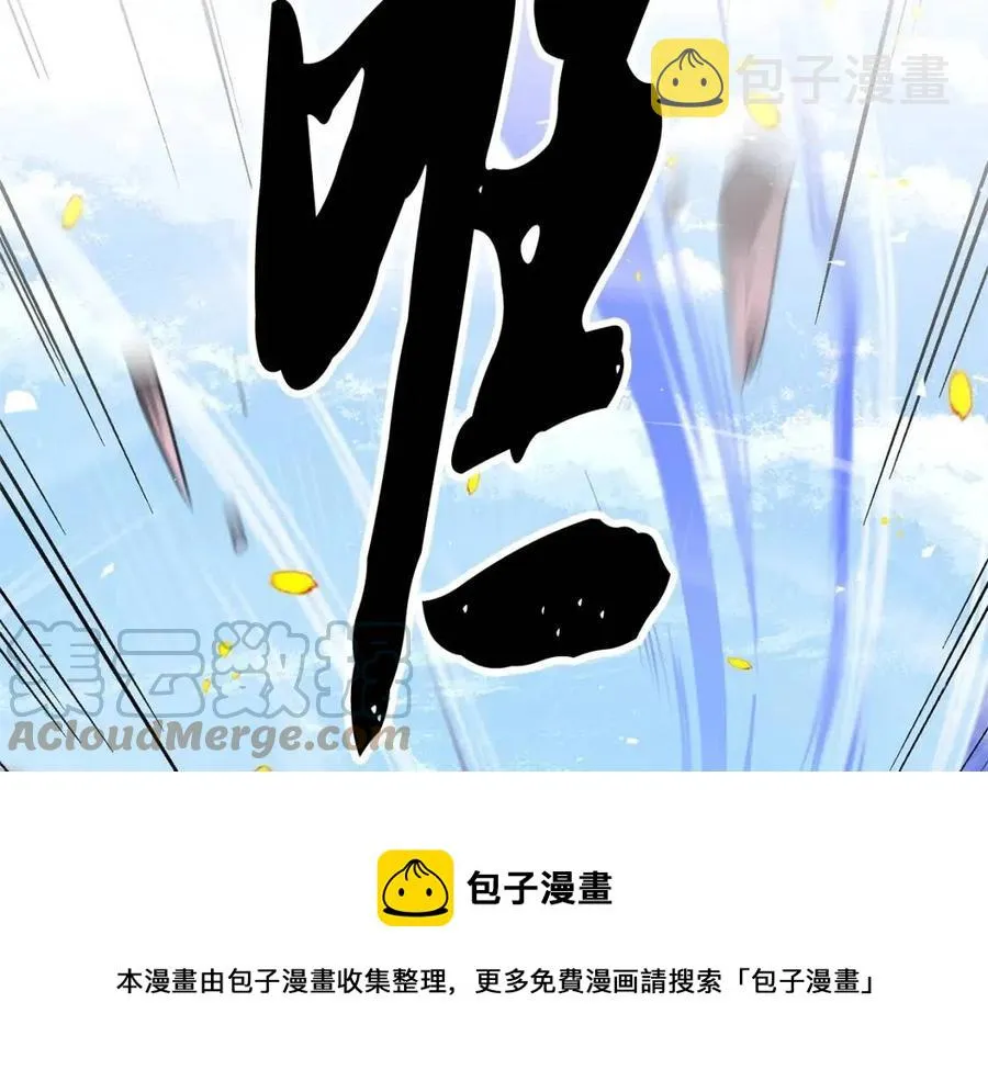 第17话 下课别走！ 第133页