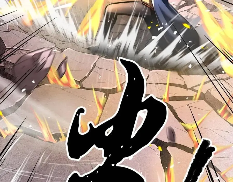第17话 下课别走！ 第135页