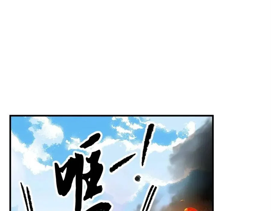 第17话 下课别走！ 第139页