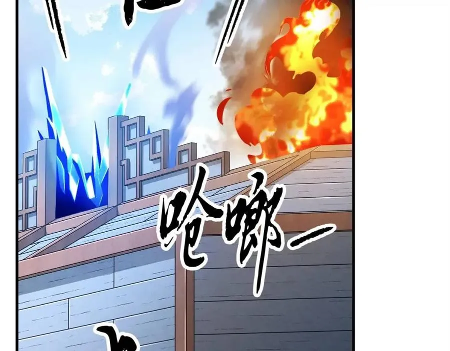 第17话 下课别走！ 第140页