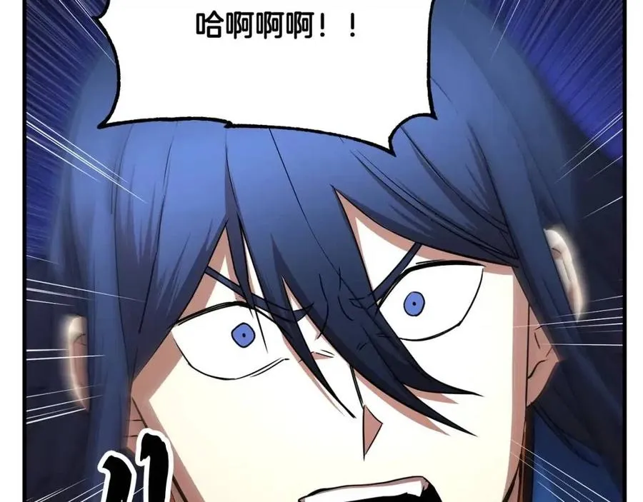 第17话 下课别走！ 第143页