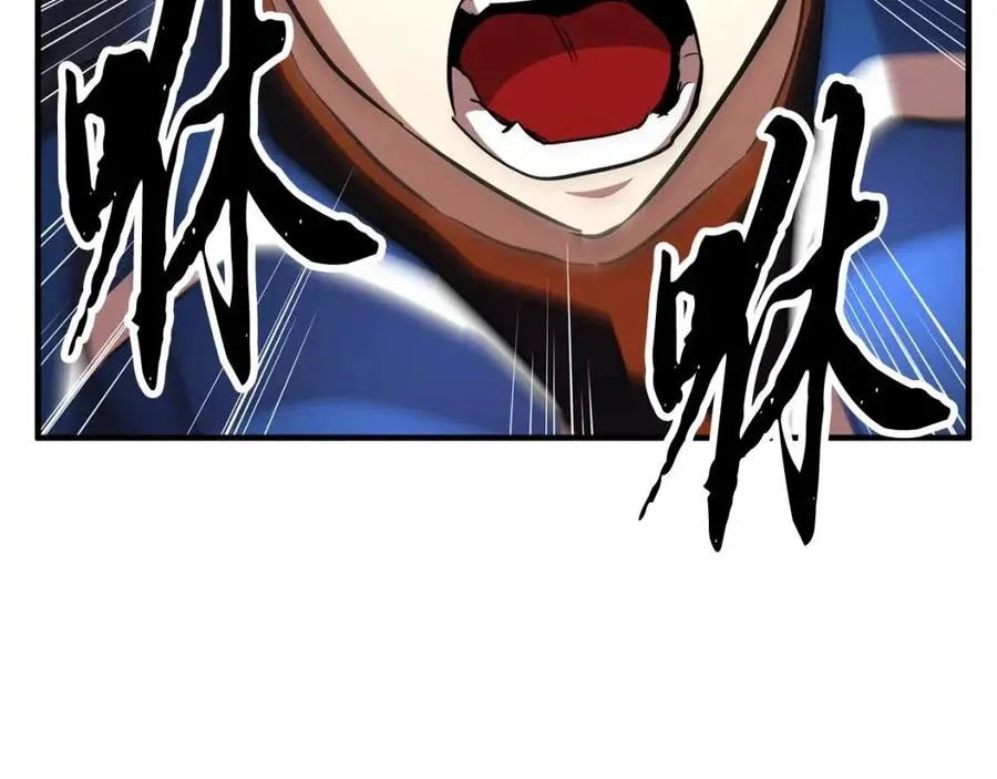 第17话 下课别走！ 第144页
