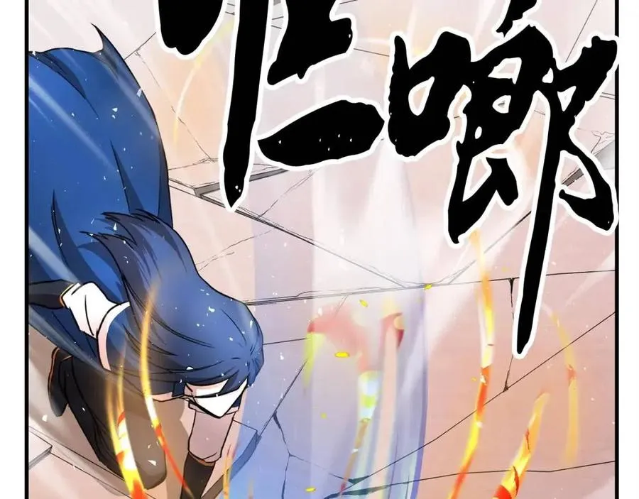 第17话 下课别走！ 第146页