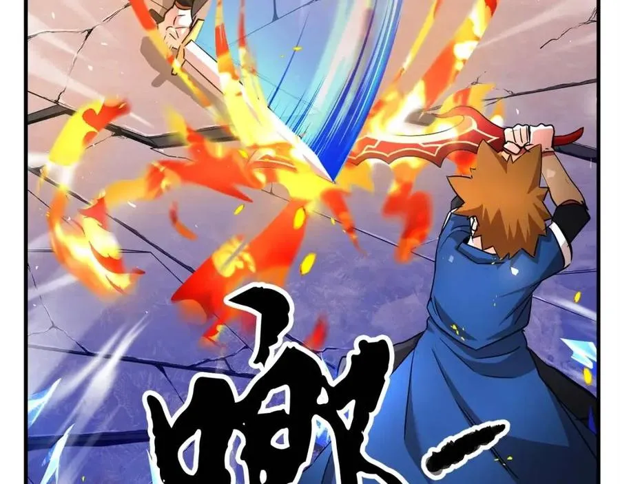 第17话 下课别走！ 第147页