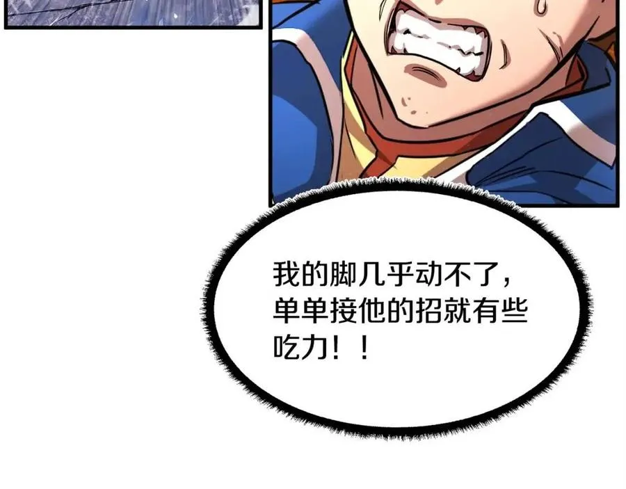 第17话 下课别走！ 第154页
