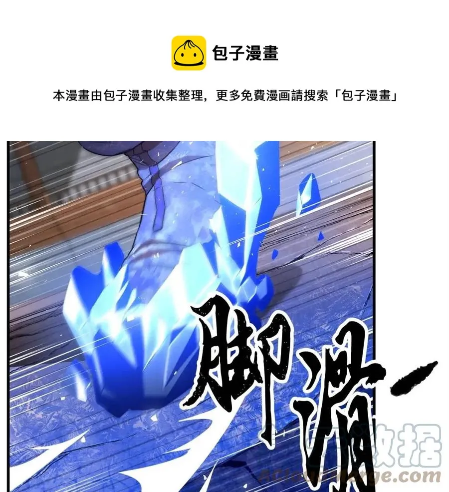第17话 下课别走！ 第157页
