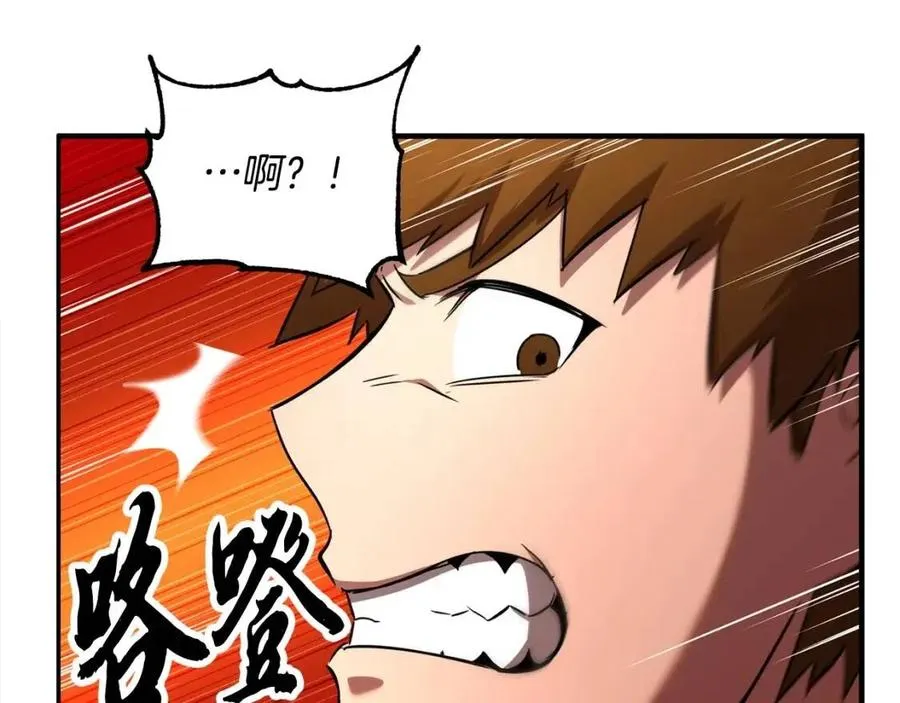 第17话 下课别走！ 第159页